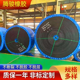 输送带;托辊;滚筒