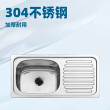 ���޷�܇��ͧ304���P�һ�w����βێ��rˮ��ˮ�ؼӺ�С�ߴ猣��