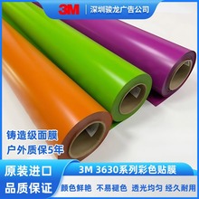 3M3630ϵ���M��͸���NĤ�V��l���֘��R���ò��ϑ����ˮ����