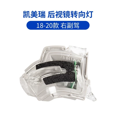 rearview mirror housing exterior reversing — Large field of view rear view auxiliary mirror - 18-23-camry-rearview-mirror-turn-signal-co-driver