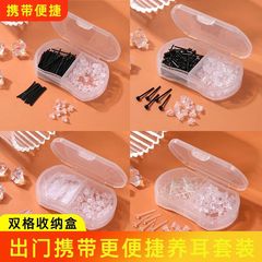 樹脂の耳の穴のピアスの耳の棒は打ったばかりの新しい塞ぎ防止の女性の見えない透明に適しています。
