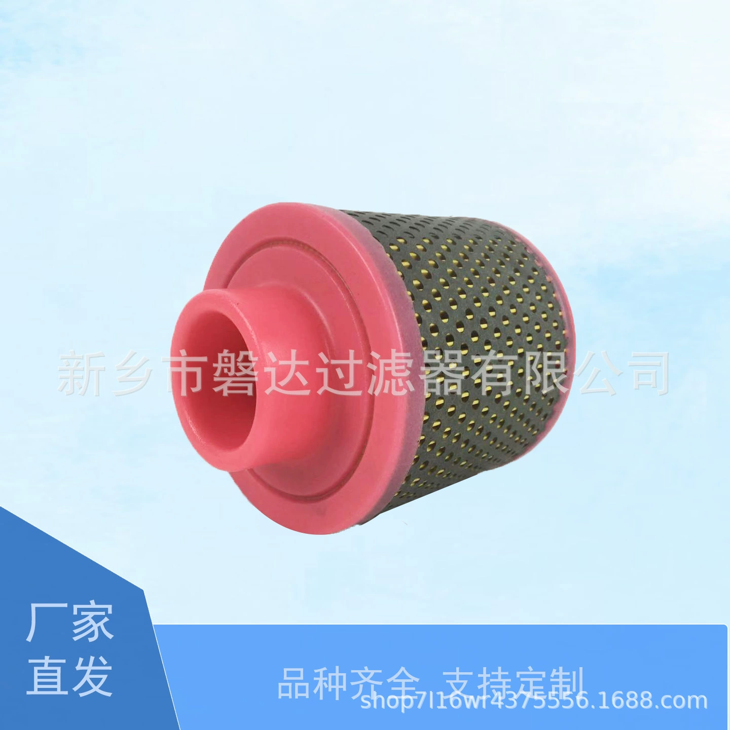 Производитель поставляет воздушный фильтр ZS1060578, воздушный фильтр ZS1060578, воздушный фильтр компрессора 1060578