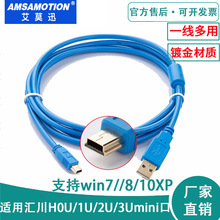 춅RPLC|USB;{ԇH0U/H1U/H2U/H3U Minid