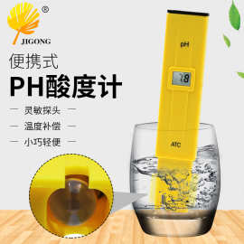 PH测试笔 酸度计ph测试仪 ph值检测器水族酸碱鱼缸水质带温补ATC