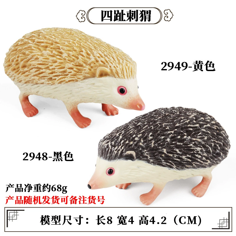 Animal model, solid toy, set, lion, tiger, elephant, panda, giraffe, hippo