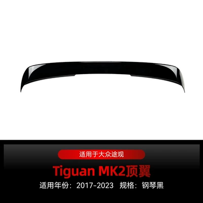 Applicable 2017-2023 Volkswagen Tiguan Tiguan MK2 to Rline Top Wing Flank Tail Cross-border Modified Parts (Fixed wind wing) - top-wing-piano-black-2017-2023