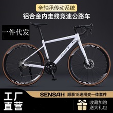 跨境700C公路自行车弯把碟刹瓜车27速成人竞速单车蓝图变速砾石车