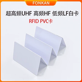 门禁读卡器;射频卡;其他天线