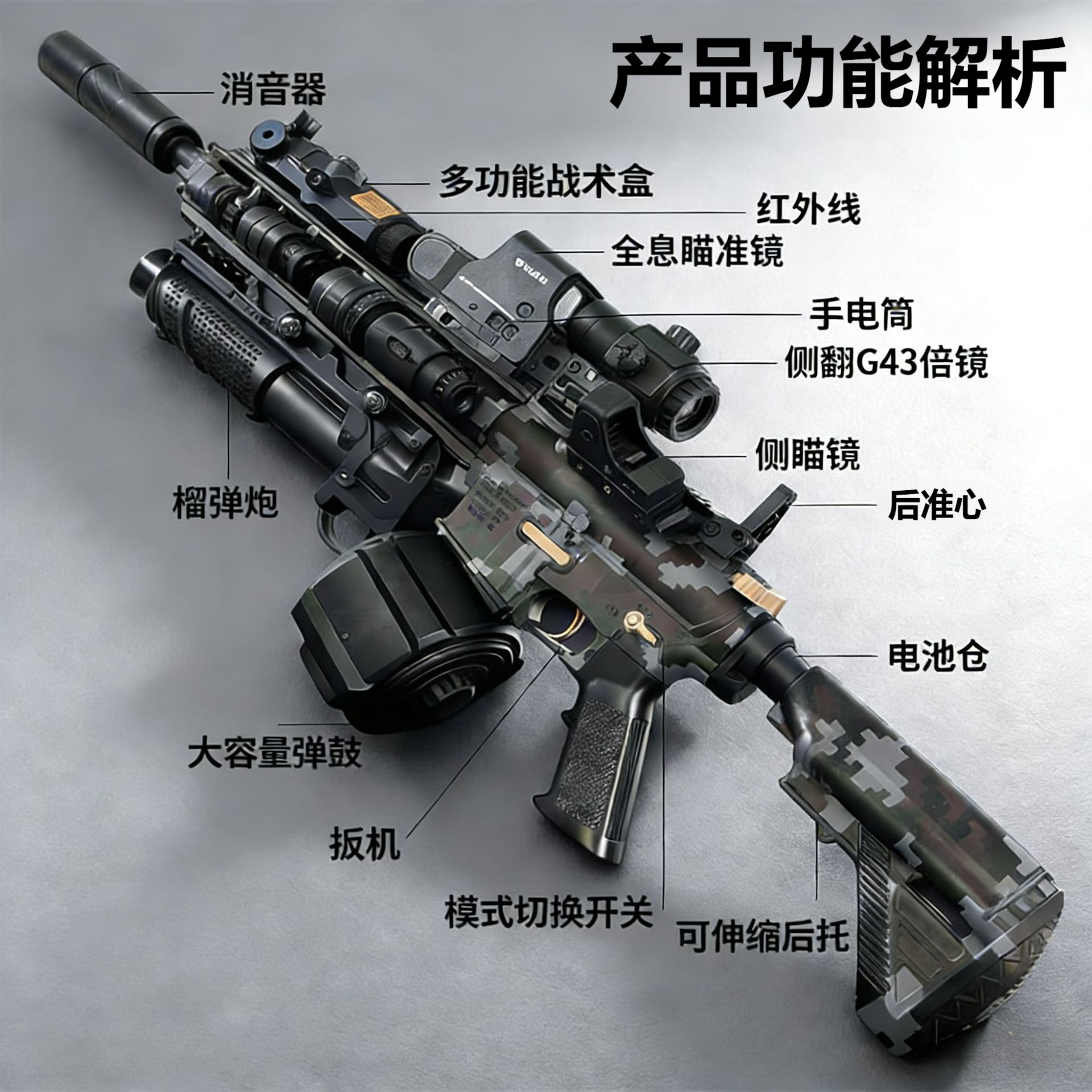 416 gun niño niño cristal mano uno en uno juguete eléctrico de disparo continuo pistola de asalto automática