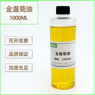�F؛ ��K���� ��K���� DIY�ڼt���໯�yƷԭ�ϻ��A��1000ML
