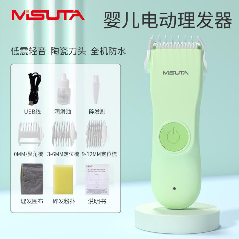 Baby Hair Clipper, Quiet, Newborn Hair Shaving, Children's Waterproof Electric Clipper, Baby Hair Cutting, Fetal Hair Shaving, Washable