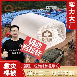 棉花被;三件套;迷彩服