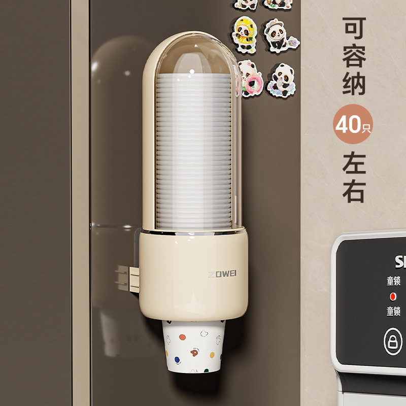 一次性取杯器自动饮水机免打孔纸杯架防尘收纳置物架挂墙杯子|undefined