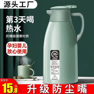 Dust-Proof Large Insulated Kettle for Home Use, Large Capacity Inner Tank, Portable Thermal Kettle, Hot Water Bottle, Thermos with Digital Display