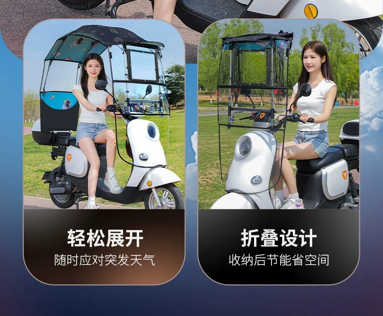New model of electric vehicle canopy, retractable, foldable, quick-release sunshade, waterproof and sun-proof, for electric motorcycles