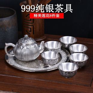 Lotus 999 Sterling Silver Tea Set Complete Set 1 Plate 1 Pot 6 Cups Chinese Home Living Room Set Teacup Teapot Gift