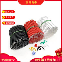 3239���z��30AWG�͸ߜ��p�^��aLED���Ӿ�������z���o�����Ӿ�