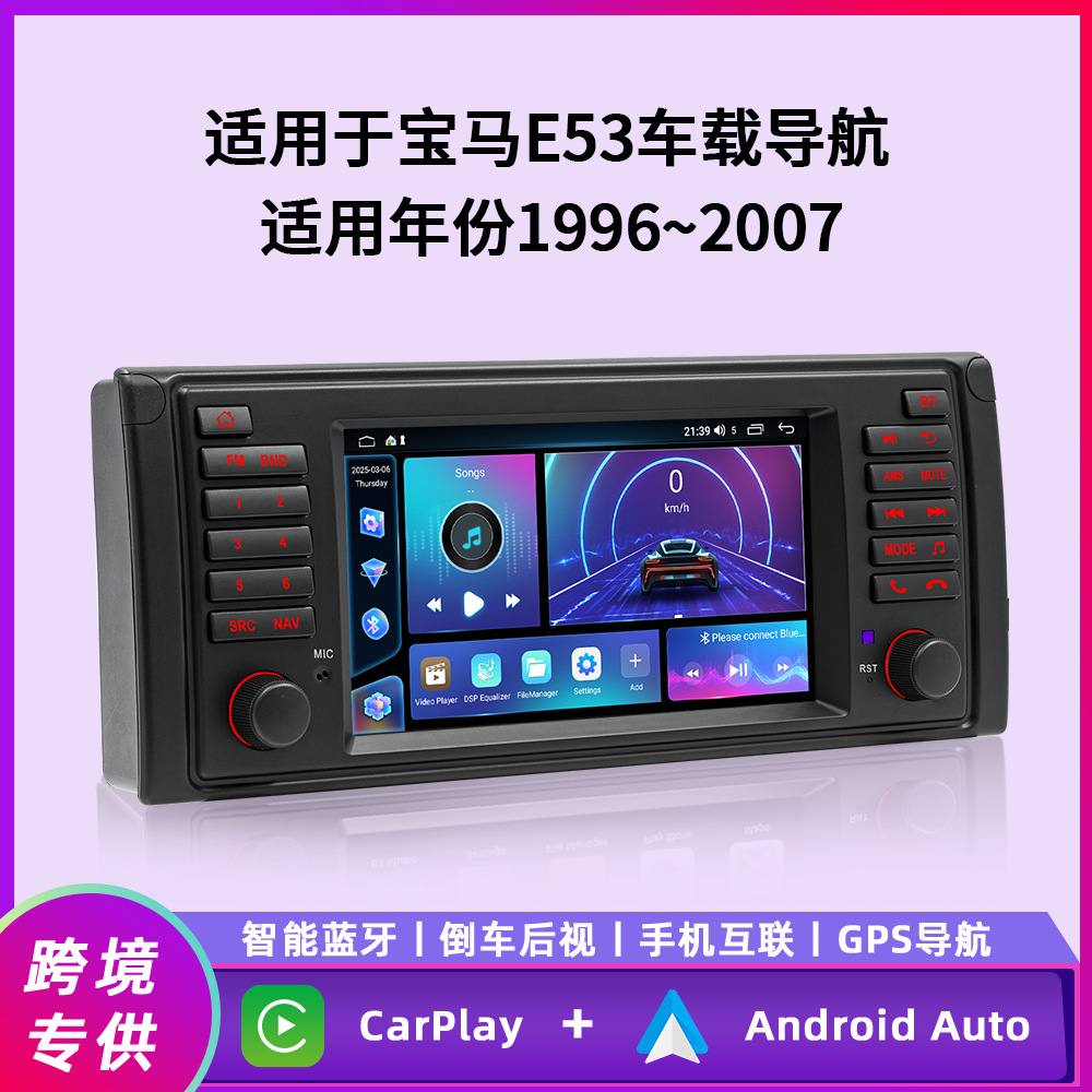 Aplicable a 96 ~ 07 BMW E53 estilo original carplay inalámbrico fácil de usar navegación Android montada en el coche