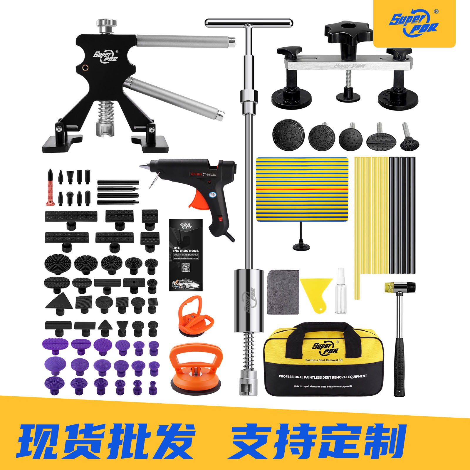 PDR跨境工厂批发汽修工具免钣金修复凹陷凹坑冰雹坑拉拔器套装