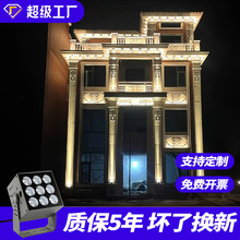 户外光束一束光别墅洗墙聚光射灯防水罗马柱远程强光led投光灯