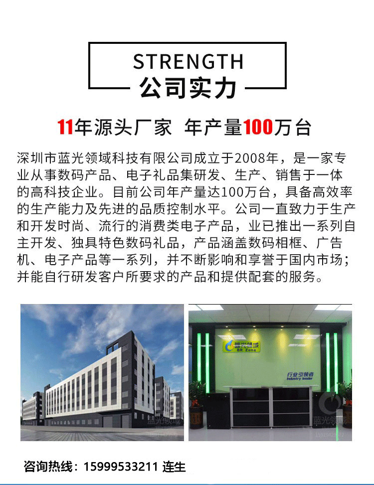 详情2