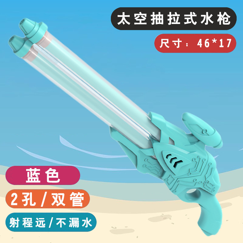 水鉄砲子供のおもちゃ引き出し式大型ガトリング水スプレー漂流ビーチ水の戦いのアーティファクト男の子と女の子用|undefined