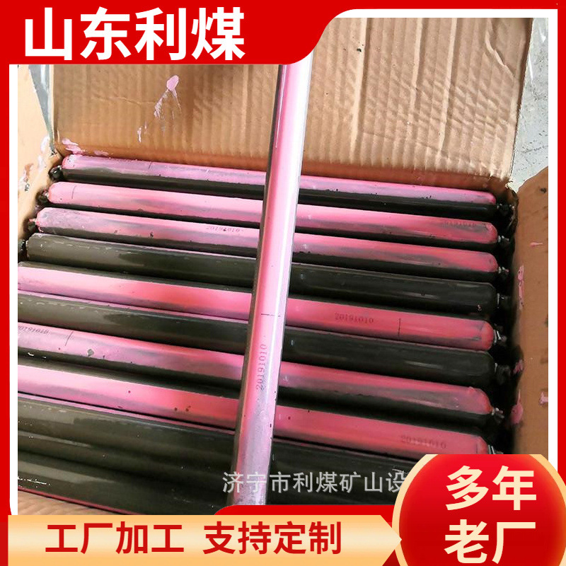 MSCKa2335树脂锚固卷快速凝固树脂锚固剂水泥锚杆药卷