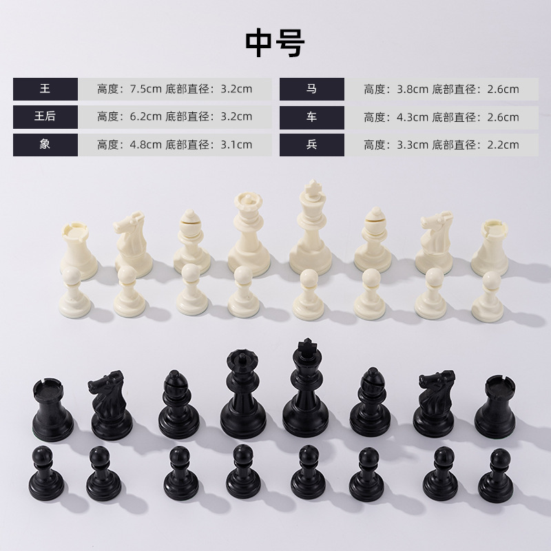国境を越えたバケツにチェスを入れて外国貿易金を携帯して西洋将棋の環境保護輸出標準屋外盤を持ち歩く|undefined