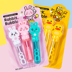 Manual Mini Bubble Wand Children's Trumpet Cartoon Style Blowing Bubble Wand Internet Celebrity Gift Toy Wholesale Stall