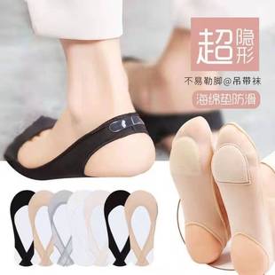 New Boat Socks Women's Summer Garter Socks Thin Shallow Mouth Ice Silk Cotton Pad Cut Out Invisible Socks Non-Slip Silicone Non-Falling Heel