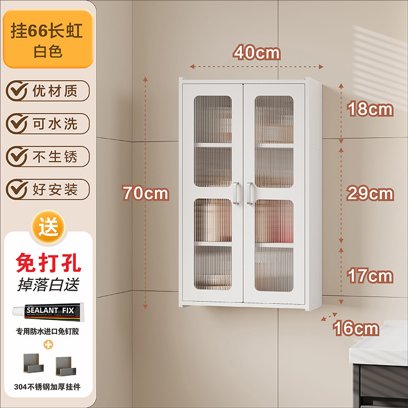 浴室トイレ収納棚収納棚化粧品洗面台壁壁掛け式小壁キャビネット吊り棚|undefined