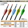 Carbon arrow, Olympic bow, compound bow for training, 4.2mm