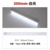 300mm
