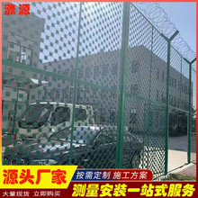 山东监狱护栏 热镀锌太阳花放攀爬护栏 监内金属钢板网围墙防护栏