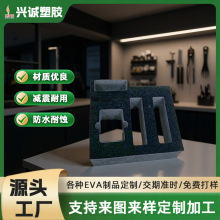 ���o�EVA���r���ܶȸ��������������ރ��з���������eva���r����