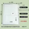 Flying board buckle 4 -inch 2 palaces 80 card 7.9*10
