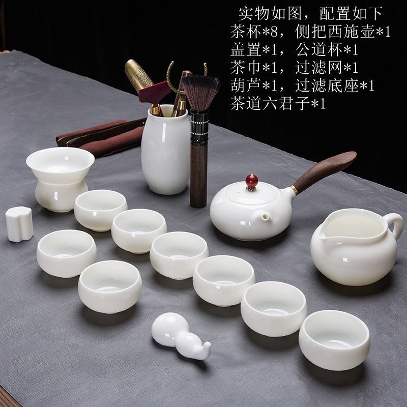 No.9 사이드 팟 다도 13 조각