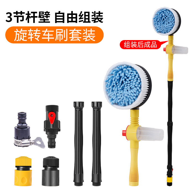 Car-mounted Automatic Rotating Water Brush Car Wash Water Chenille Mop Portable Long Handle Telescopic Wipe Brush Household