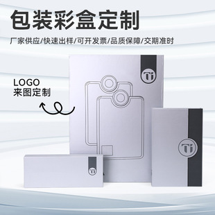 Factory Direct Supply of High-End Kitchenware Packaging Boxes, Creative Flip-Top Cutting Board and Knife Paper Boxes, New Corrugated Airplane Boxes
