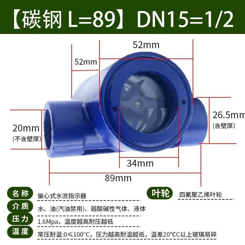 CNJS ステンレス鋼水流インジケータ SG-YL11 パイプホイール水サイトミラーフランジ炭素鋼フロービューア|undefined