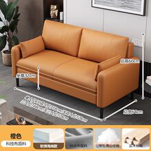 北欧布艺科技布猫抓皮沙发客厅出租房双人直排现代简约小户型沙发