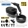Black set, 1600 ml, 14 pieces