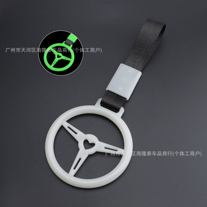 Car interior decoration round steering wheel pull ring JDM modified rear bumper warning ring car rear pendant