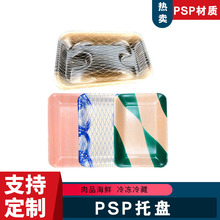 2013PSP߲ ˮаװ ˮ