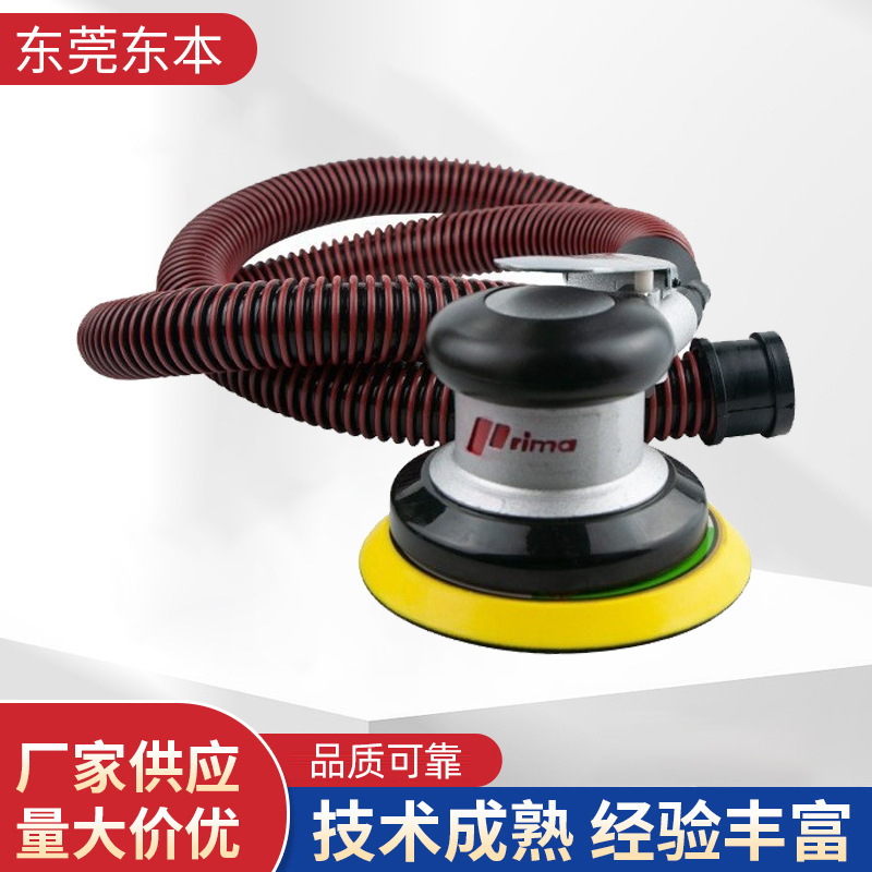 5寸气动木材打磨机 汽车打磨打蜡抛光机  自吸尘除锈打磨机