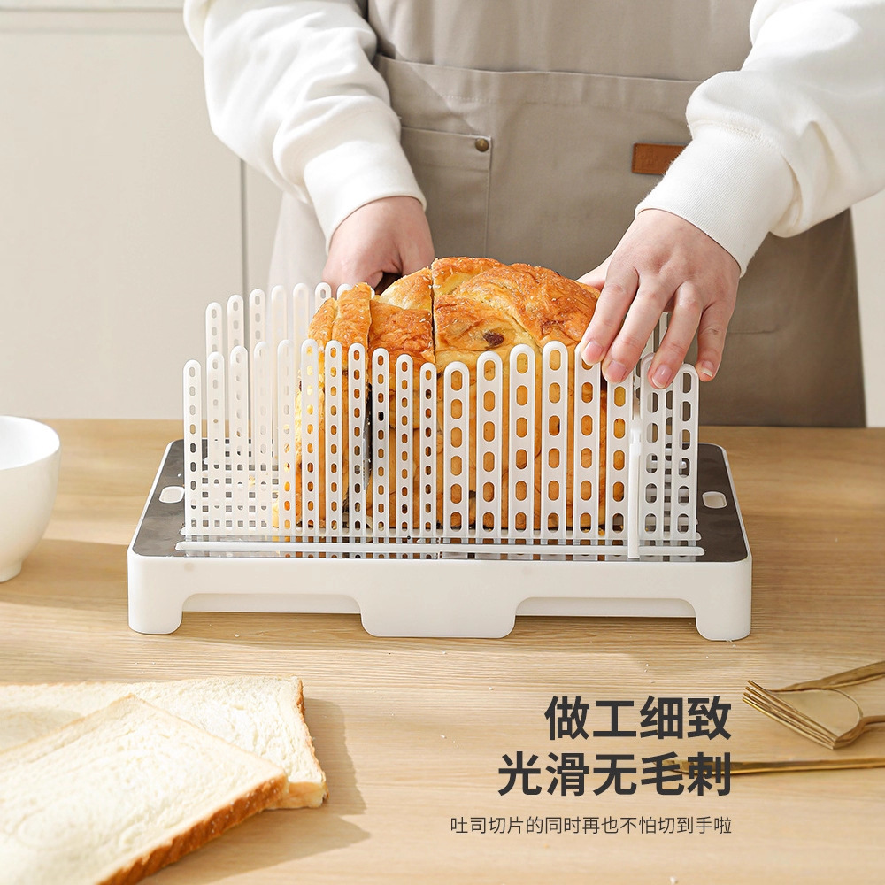 跨境面包切片辅助器可调节吐司切片器台面家庭烘焙辅助工具