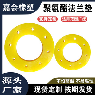 Cushioned Elastic Polyurethane Circular Perforated Sealing Gasket Processing Equipment for Coupling Plunger Pump Valve Machinery