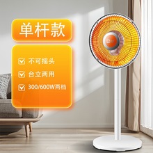 �¿�ȡů������С̫�ʡ�С���ٟ��ٟṫ���ů��̨ʽ�Fُ�YƷ