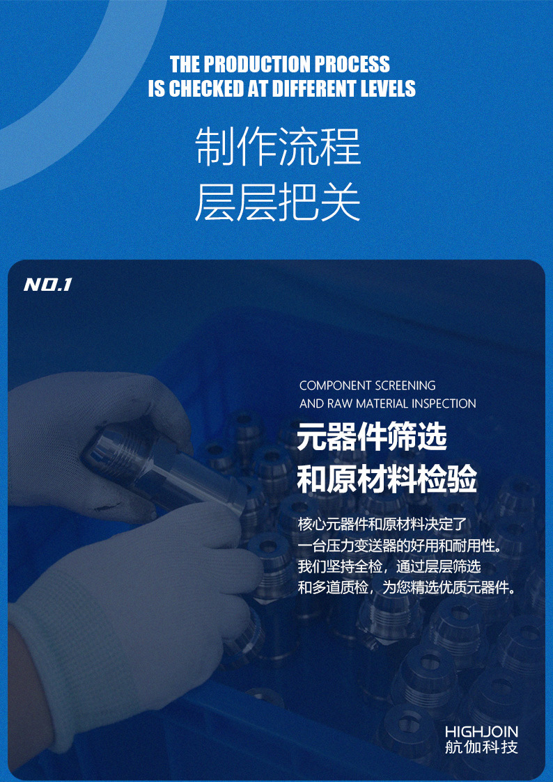 压变详情页通用部分_01