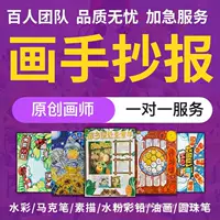 Картины от имени рукописных газет, детские рисунки, оригинальные книжки с картинками, электронные таблоиды научно-фантастические темы, рисованные картины
